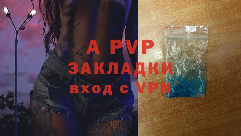 кракен как войти  Моршанск  A PVP кристаллы 