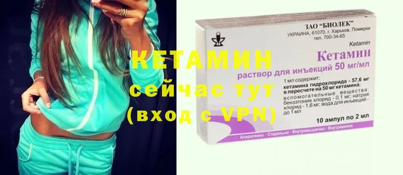 закладка  Моршанск  Кетамин ketamine 