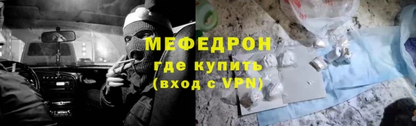 мефедрон VHQ Белокуриха