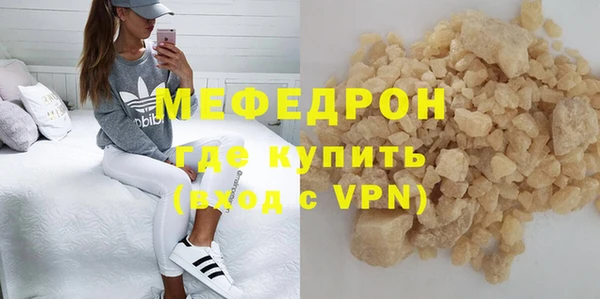 мефедрон VHQ Белокуриха